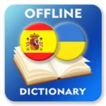 Logo of Spanish-Ukrainian Dictionary android Application 