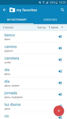 Spanish-Ukrainian Dictionary android App screenshot 1