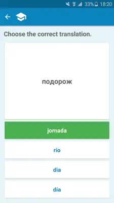 Spanish-Ukrainian Dictionary android App screenshot 4